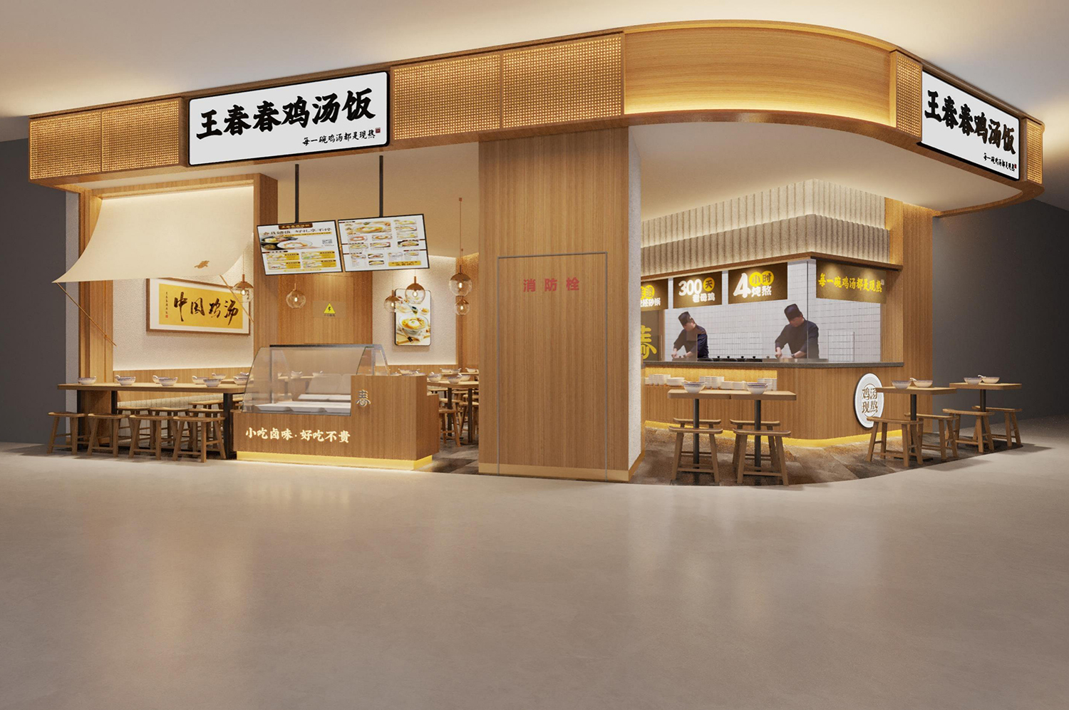 70平雞湯飯門(mén)店裝修及效果圖設(shè)計(jì)案例分享