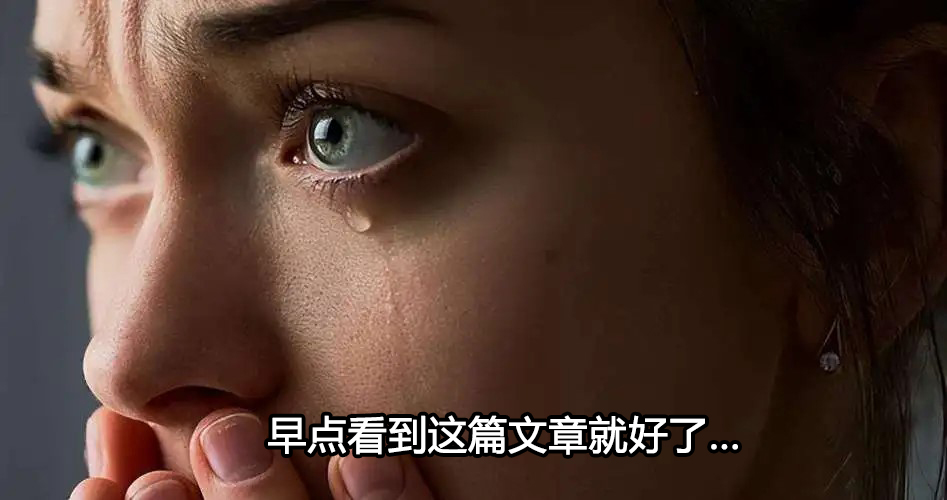 裝修經(jīng)驗總結